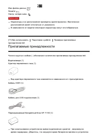 Страница 25