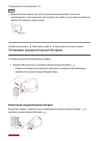 Страница 26
