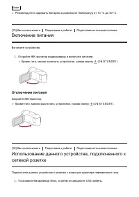 Страница 30