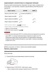 Страница 34