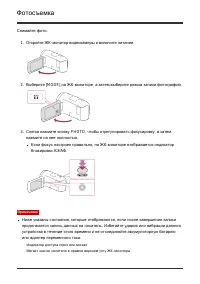 Страница 36