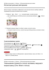 Страница 39