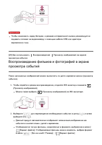 Страница 42