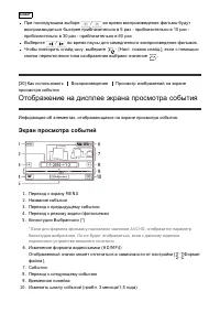 Страница 44