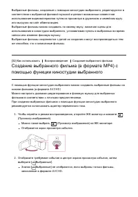 Страница 46