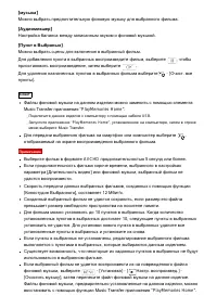 Страница 48