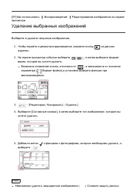 Страница 52