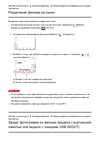 Страница 54