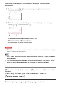 Страница 55