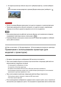 Страница 56