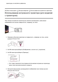Страница 57