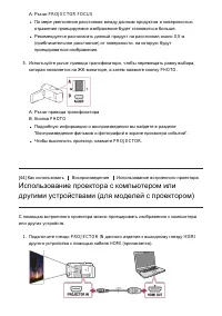 Страница 58