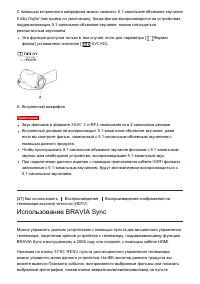 Страница 61