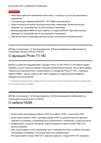 Страница 62