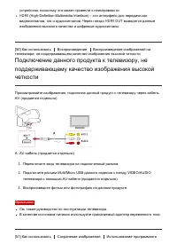 Страница 63