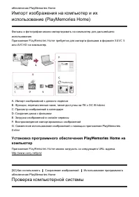 Страница 64