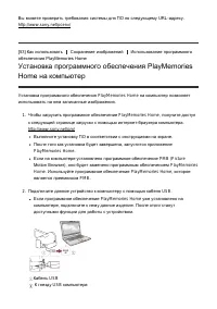Страница 65