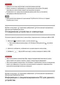 Страница 66
