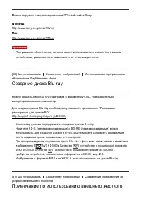 Страница 67