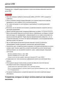 Страница 68