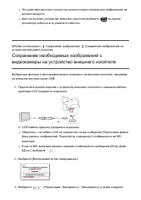 Страница 70