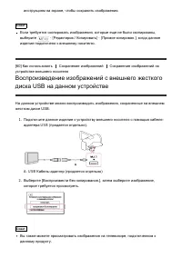 Страница 71