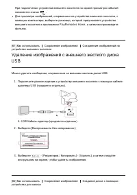 Страница 72