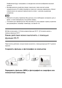 Страница 74