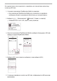 Страница 78