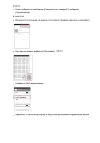 Страница 79