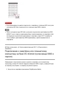 Страница 80