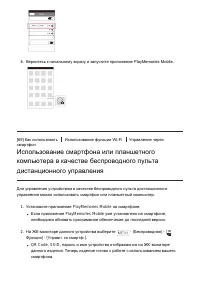 Страница 83