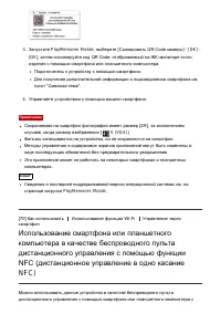 Страница 84