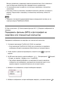 Страница 86