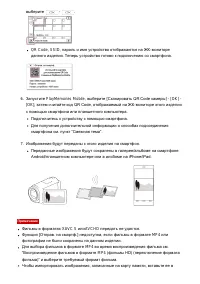 Страница 87