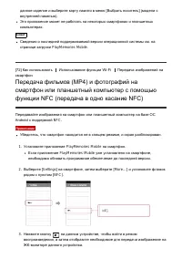 Страница 88