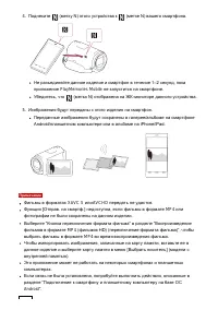 Страница 89