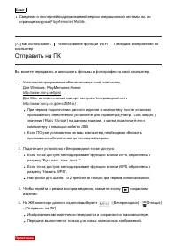 Страница 90