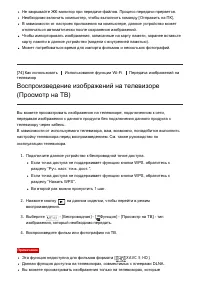 Страница 91