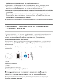 Страница 92