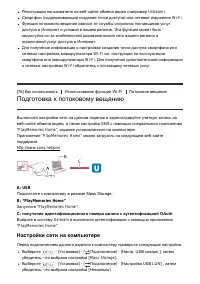 Страница 93