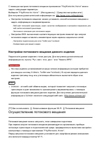 Страница 94