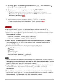 Страница 95