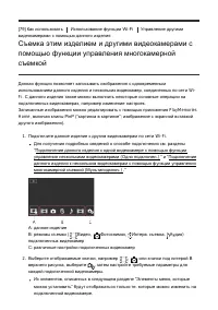 Страница 97