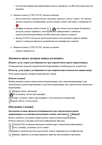 Страница 98