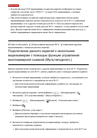 Страница 101