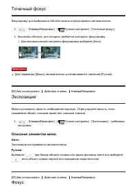 Страница 110