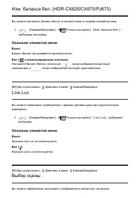 Страница 114