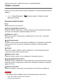 Страница 117