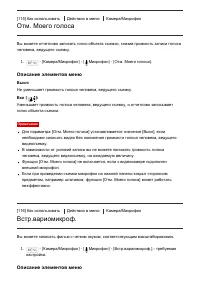 Страница 127